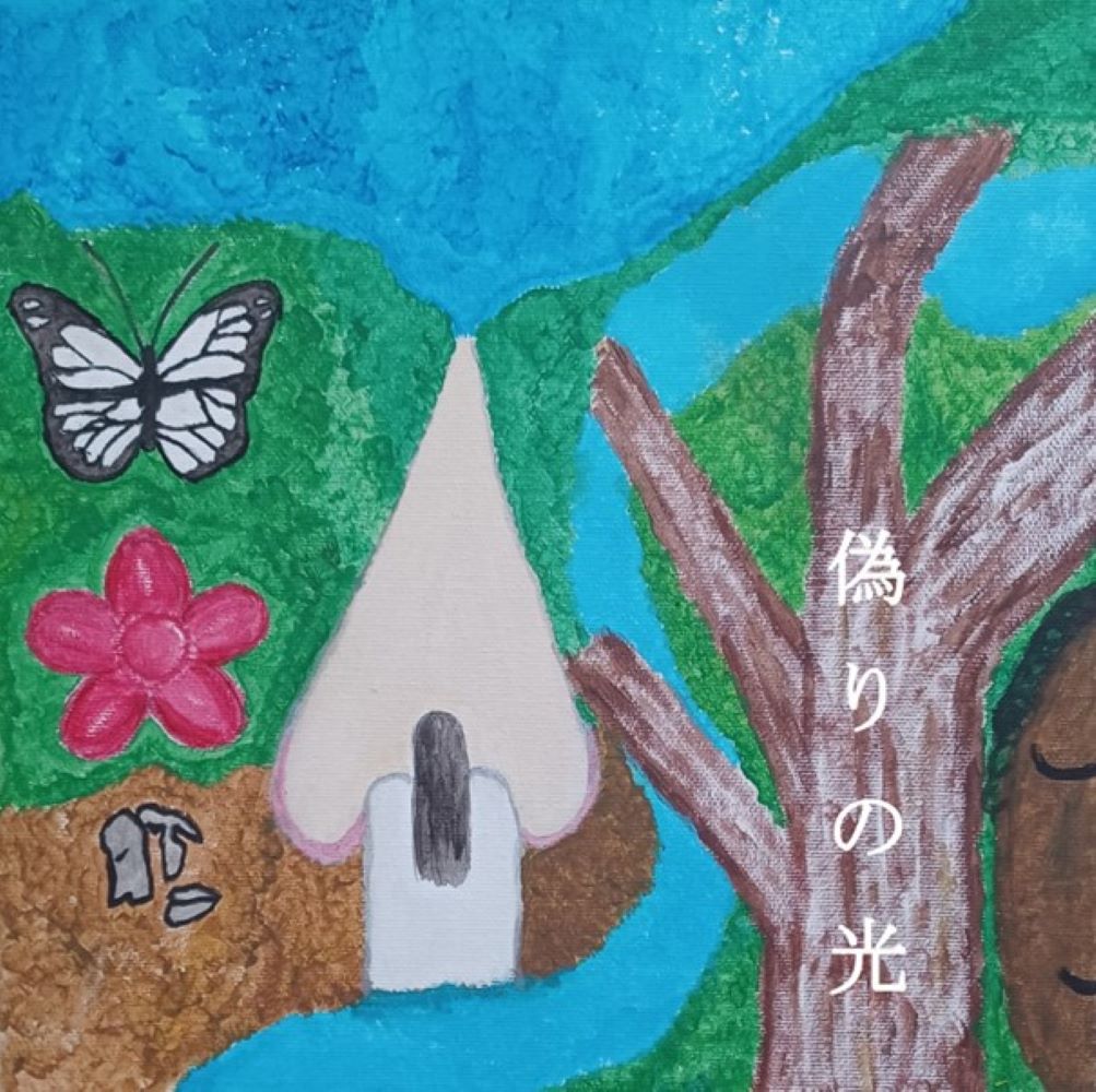 "La Fausse Lumière"